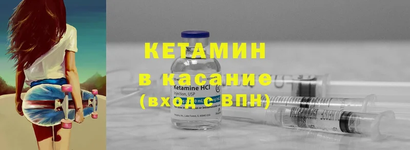 Кетамин ketamine  дарк нет официальный сайт  Саранск 