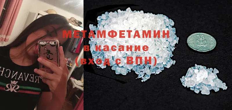 где можно купить   Саранск  МЕТАМФЕТАМИН витя 